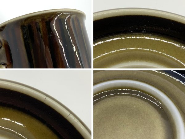 アラビア ARABIA コスモス KOSMOS デミタスカップ & ソーサー フィンランド 北欧食器 ビンテージ ●