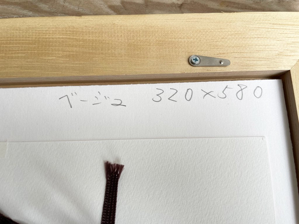 レオナルド ウェーバー Leonard Weber 横浜 yokohama 35/250 リトグラフ ジグレー 版画 風景画 サイン有 アメリカ 海外作家 ●