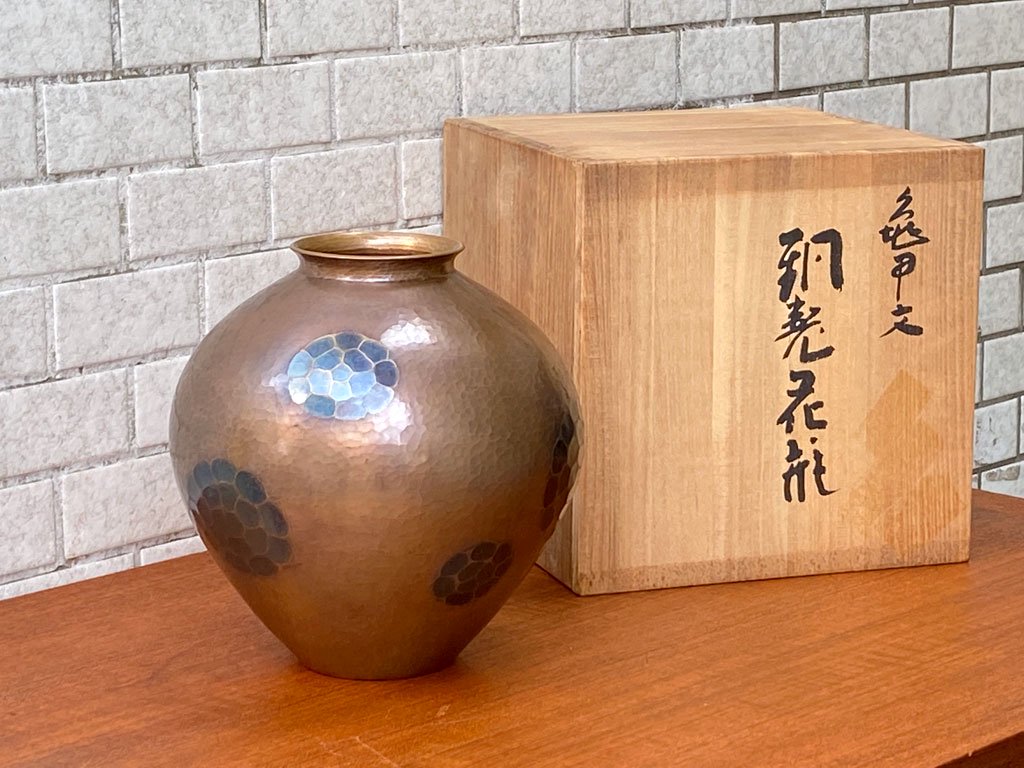 ◇◇玉川堂 鎚起銅器 亀甲文 銅製 花瓶 花器 高さ/約12.5