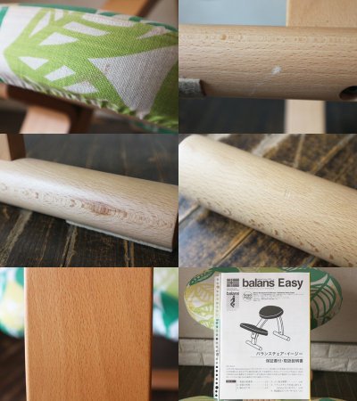 サカモトハウス SAKAMOTO HOUSE リボ Rybo バランスチェア イージー Balans EASY 学習椅子 北欧家具 ノルウェー 北欧ファブリックコラボカバー ヴァクストバーク ◎