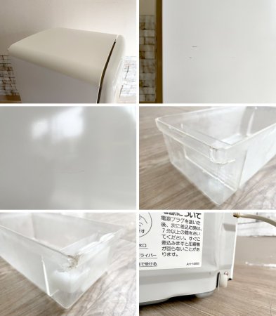 ナショナル National ウィル フリッジ WiLL FRIDGE 冷凍冷蔵庫 ホワイト 260L 2000年製 ノスタルジックデザイン 廃番 現状品 ●