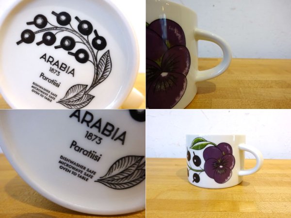 アラビア ARABIA パラティッシ paratiisi マグ カップ Mug cup パープル 美品 新ロゴ A ★