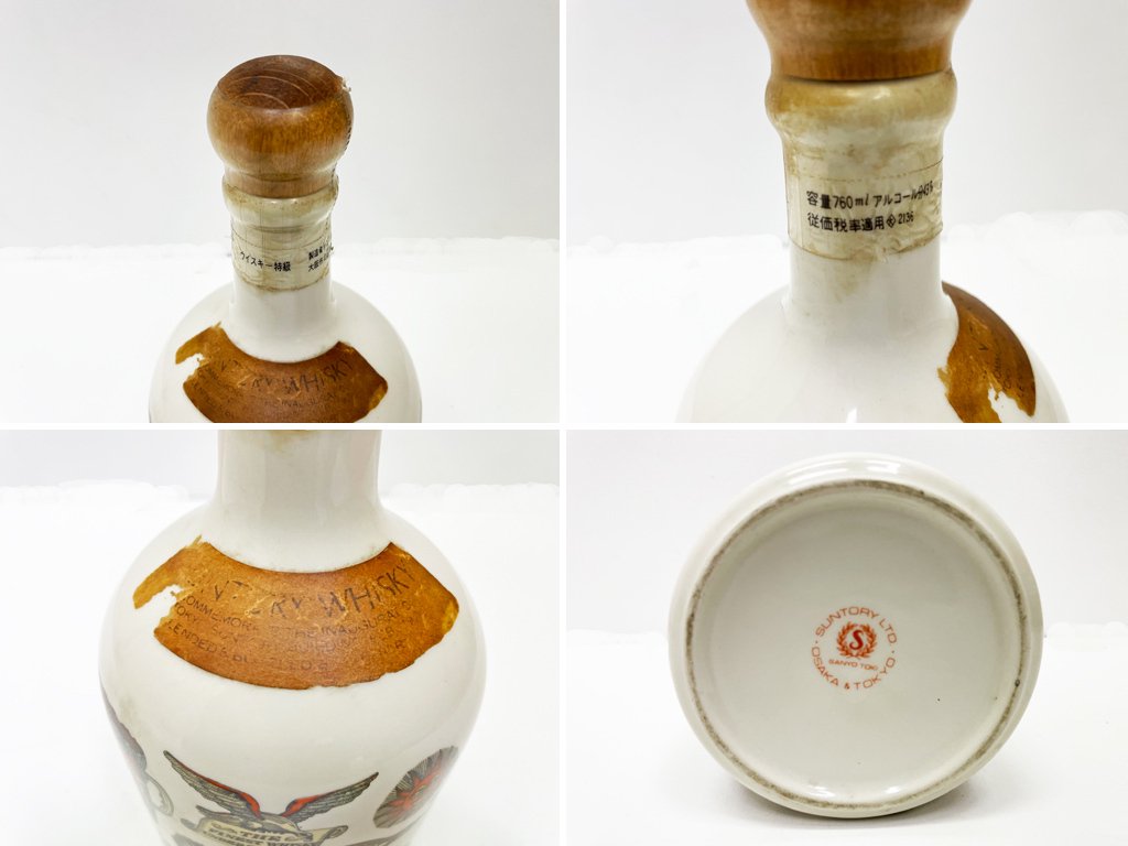 【東京都内発送限定】 サントリー ウイスキー SUNTORY WHISKY 東京赤坂ビル 1975 三洋陶器 特級 760ml 43% ●