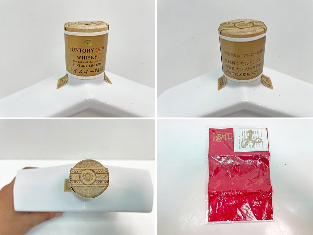 【東京都内発送限定】サントリー ウイスキー オールド SUNTORY WHISKY OLD 干支ボトル 巳歳 み 陶器 特級 国産 未開封 古酒 700ml 43% ●