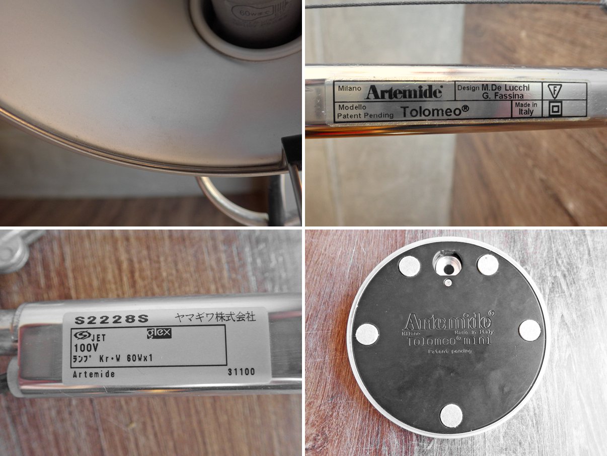 アルテミデ Artemide トロメオ テーブルライト ミニ Tolomeo Mini Tavolo ミケーレ・デ・ルッキ ヤマギワ取扱 定価61,600円 ♪