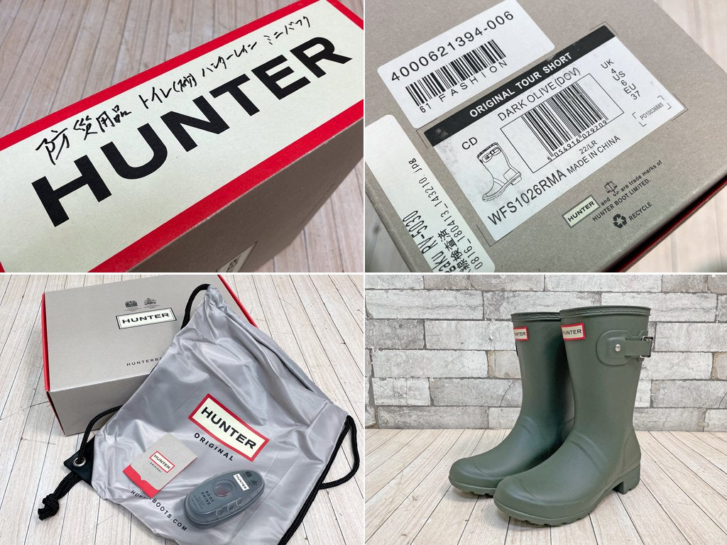 ハンター HUNTER オリジナルツアー ショート Original Tour Short レインブーツ ダークオリーブ 23cm レディース 未使用品 ●