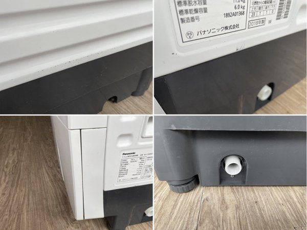 パナソニック Panasonic NA-VX8900L 11kg ドラム式洗濯乾燥機 洗濯機 左開き 乾燥6.0kg ヒートポンプ乾燥 2018年製 ●