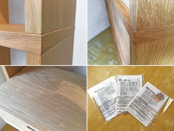 無印良品 MUJI スタッキングシェルフ 3列4段 オーク材 オープンシェルフ ブックシェルフ ナチュラルデザイン 参考定価 : ¥69,740-★