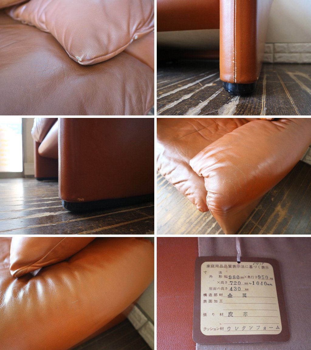 カッシーナ Cassina 675 マラルンガ MARALUNGA 1シーター ソファ 本革 ヴィコ・マジストレッティ インターデコール 時代 イタリア 輸入品 参考価格 約 130万円 ◎