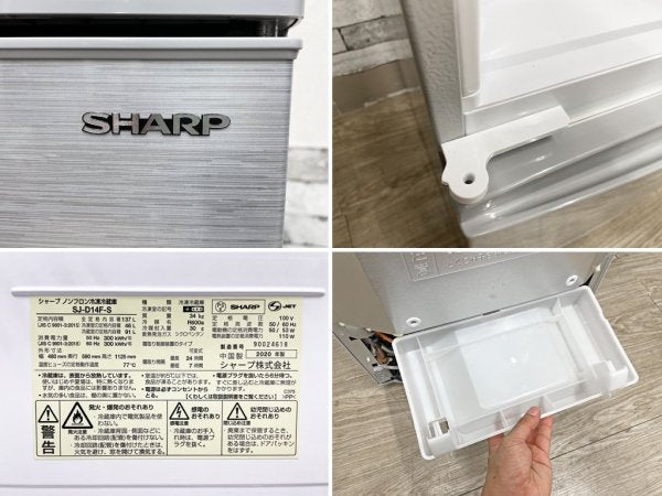 シャープ SHARP 2ドア ノンフロン冷凍冷蔵庫 SJ-D14F-S シルバー系 つけかえどっちもドア ボトムフリーザー 2020年製 137L ●