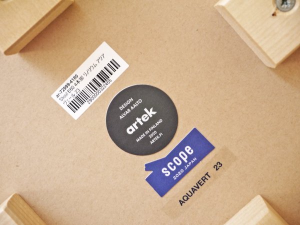 アルテック artek スツール60 stool60 4本脚 SCOPE 別注カラー リノリウム アクアヴェール アルヴァ・アアルト 北欧家具 美品 ◇