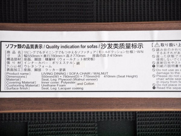 無印良品 MUJI リビングでもダイニングでもつかえるソファチェア 1人掛け アーム付 ポリエステルカバー ダークグリーン ウォールナット材 プライウッド A ◇