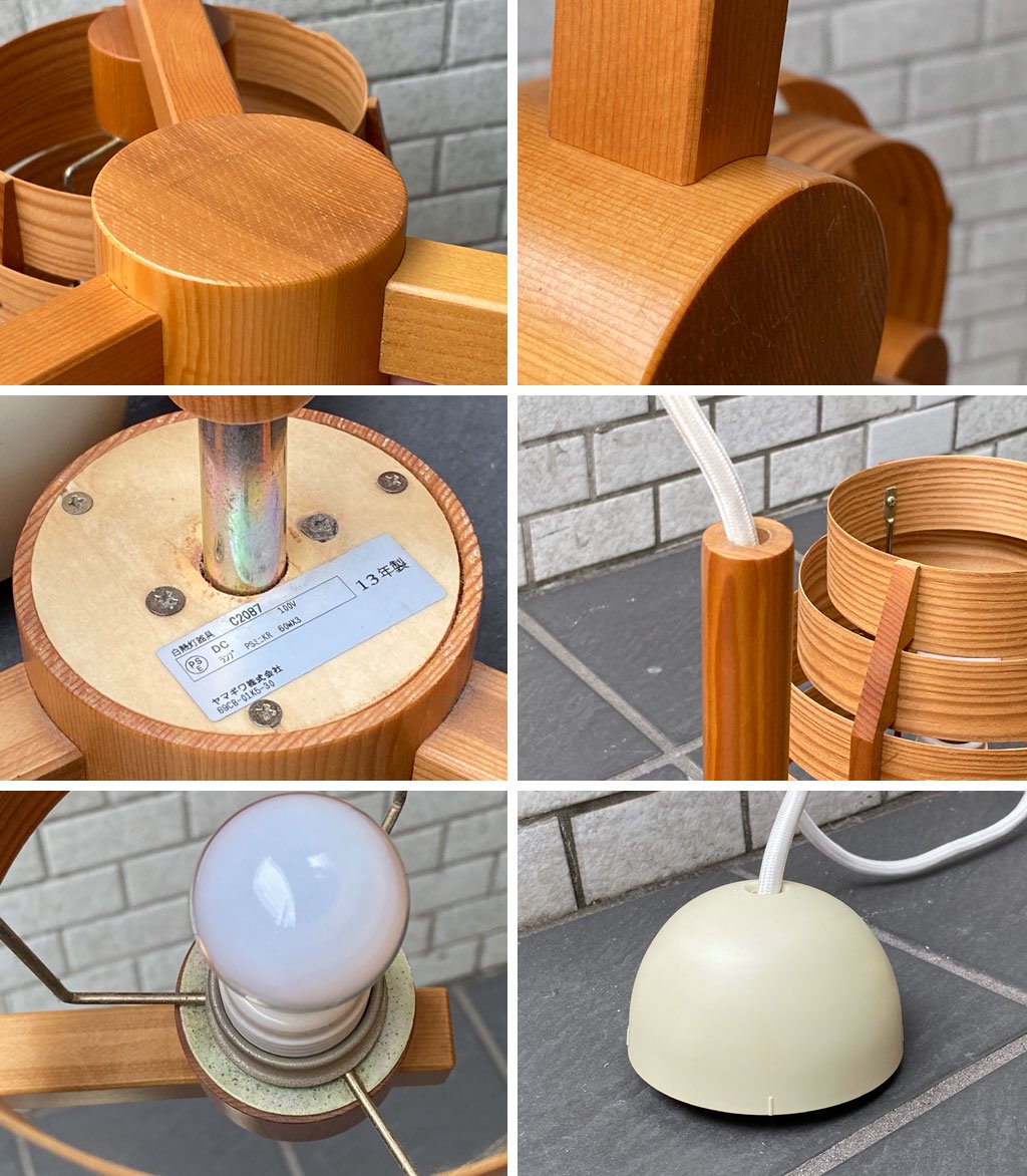 ヤマギワ yamagiwa ヤコブソンランプ JAKOBSSON LAMP 3灯ペンダントライト パイン材 ハンス・アウネ・ヤコブソン 北欧照明 スウェーデン ■