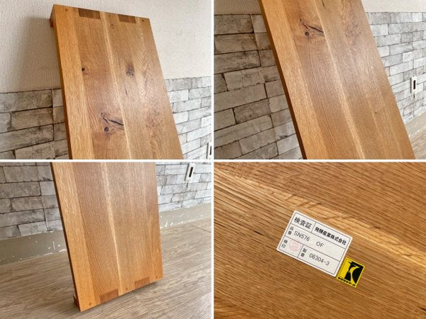 飛騨産業 HIDA 森のことば ローシェルフ 小SN576 オーク無垢材 スピーカー台 w126 佐々木敏光 ●