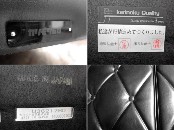 カリモク60 karimoku ロビーチェア 2シーター スタンダードブラック 二人掛け ソファ ミッドセンチュリーデザイン ♪