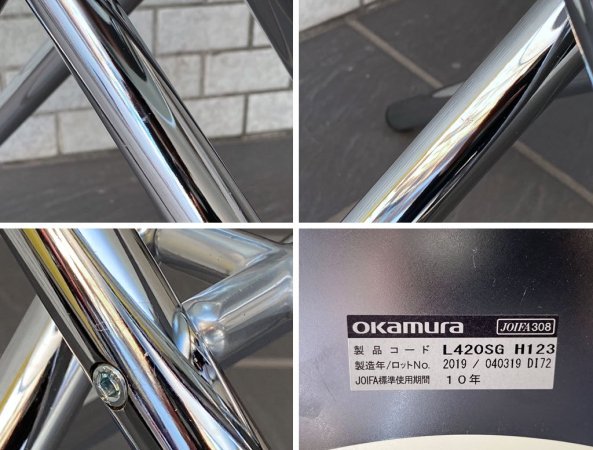 オカムラ OKAMURA RB390 サイドテーブル Glass side table ミーティングテーブル フロストガラス× クロームレッグ 定価¥320,540- ■