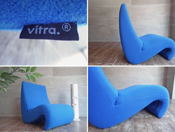 ヴィトラ vitra アムーベ Amoebe ヴェルナー・パントン Verner Panton ラウンジチェア 定価209,000円 ヴィジョナ スペースエイジ ♪