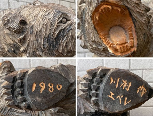 川村エベレ 1980年作品 吠え熊 アイヌ民族彫刻 木彫り 置物 北海道 民藝 ■