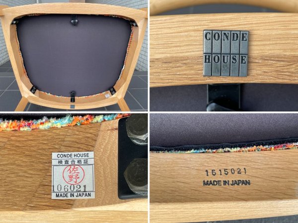 カンディハウス CONDEHOUSE ウイングラックス WING LUX LD サイドチェア ハーフアーム ダイニングチェア ナラ無垢材 チェロック 佐戸川 清 定価 88,000円 ■