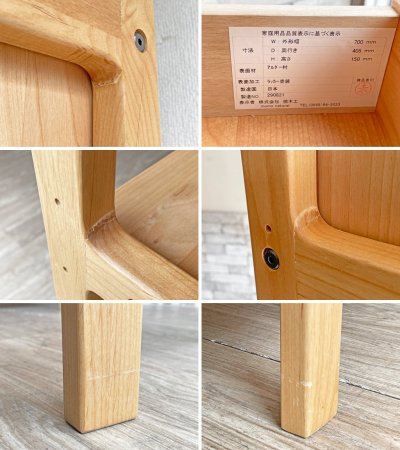 モモナチュラル MOMO Natural ヴィボ ユニット VIBO UNIT キッチンキャビネット レンジボード 2連 W147.5cm アルダー材 カスタムオーダー 合計定価:約20万円 ●