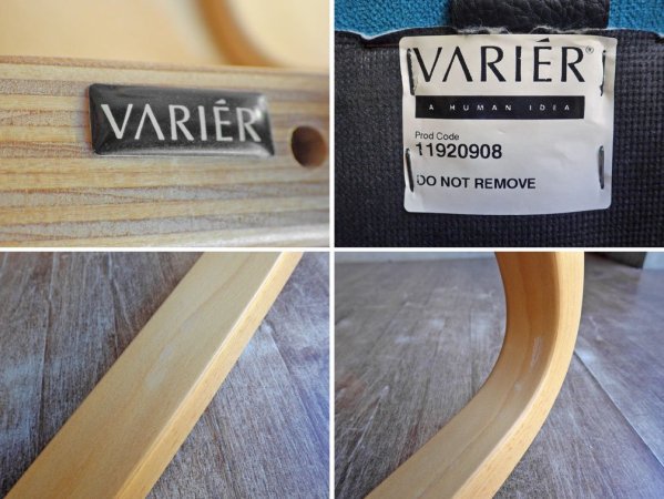 ストッケ STOKKE ヴァリエール VARIER バリアブル Variable バランスチェア ライトブルー ピーター オプスヴィック 北欧ノルウェー ♪