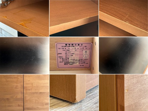 ウニコ unico ワイス WYTHE キッチンボード kitchen board キャビネット 食器棚 W80cm アルダー材 廃番 定価¥138,240- ●
