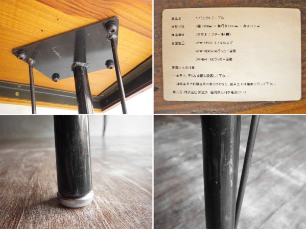 クラッシュゲート CRASH GATE ノットアンティークス knot antiques フランク 3 FRANK III ダイニングテーブル W135cm パイン古材×スチール インダストリアル ♪