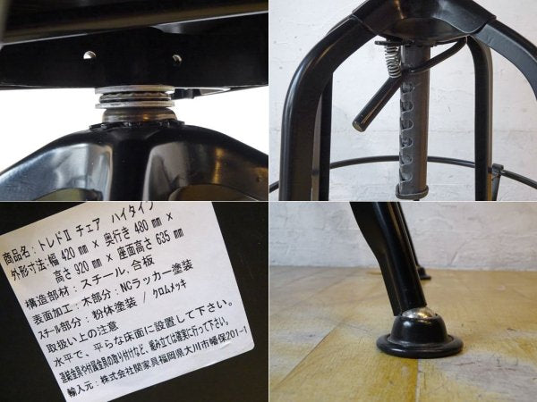 ノットアンティークス Knot antiques トレド2 TOLEDO? CHAIR ハイチェア ブラック インダストリアル 定価¥26,400- クラッシュゲート CRASH GATE ★