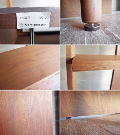 マルヨシ民芸家具 ディープ DEEP 115 TVボード リビングボード ウォールナット材 北欧スタイル 定価¥139,000- 国産家具 ♪