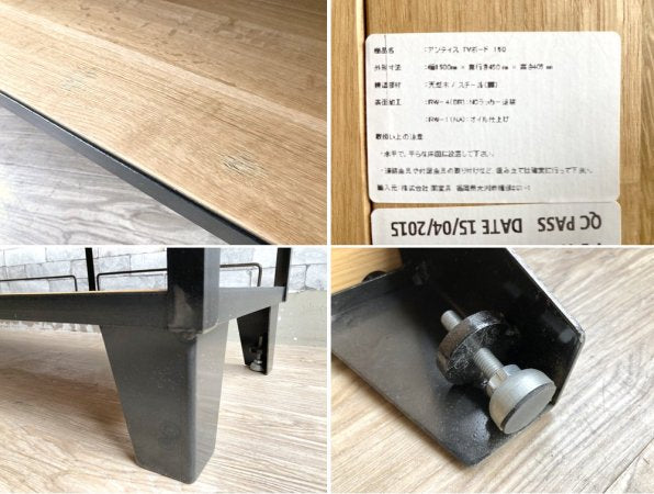 ノットアンティークス Knot antiques アンティス ANTIS TVボード 150 AVボード オーク無垢集成材 スチール 天然木 クラッシュゲート 工業系 定価¥69,300- ●