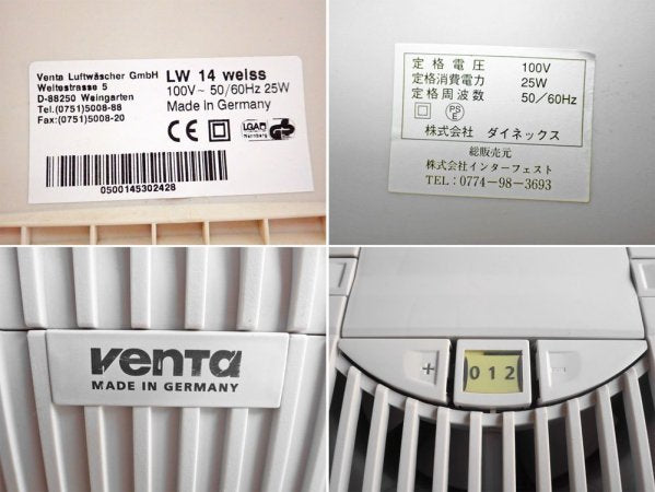 ヴェンタ VENTA 気化式 加湿器 空気清浄機能付き LW-14 ホワイト ドイツ製 ♪