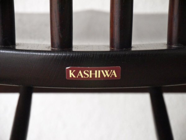 柏木工 Kashiwa シビル CIVIL チェア オーク無垢材 ダークブラウン スポークバック 牛丸敏彦デザイン 飛騨家具 ◇