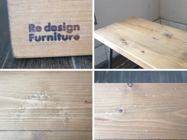 リスタイル Restyle オリジナル家具 リデザインファニチャー Redesign Furniture ベンチ ヒュームドパイン無垢材 アイアン リメイク家具 工業系 ◎