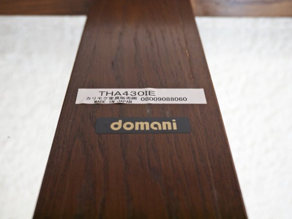 カリモク karimoku ドマーニ domani モーガントン Morganton ガラス ローテーブル センターテーブル 廃番 ◇