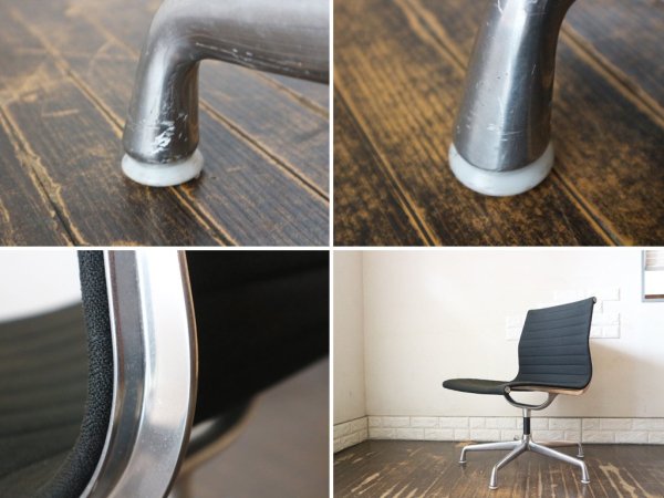 ハーマンミラー Herman Miller アルミナムグループ サイドチェア 5本脚 アームレス ローバック クレープファブリック リコリッシュ C&Rイームズ ◎