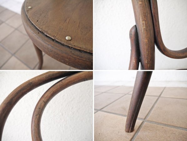 ビンテージ Vintage ベントウッドチェア ダイニングチェア ダークブラウン 曲木 ◇