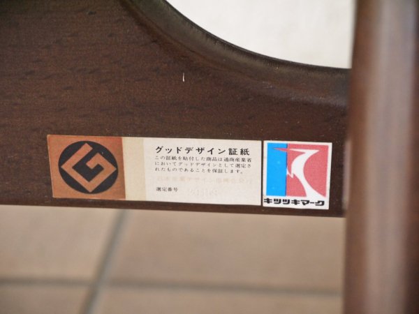 飛騨産業 HIDA キツツキ アイガー EIGER #713 アームチェア ラウンジチェア ナラ材 グッドデザイン賞 廃番 A ◇