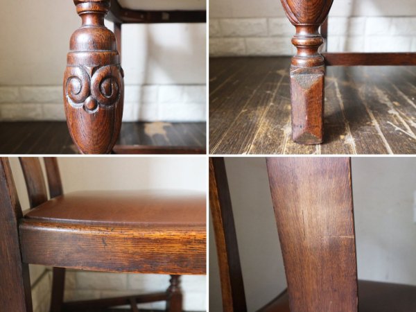 英国 アンティーク ダイニングチェア オーク材 UK ビンテージ バルボスレッグ イギリス ロイズアンティークス 取り扱い B ◎