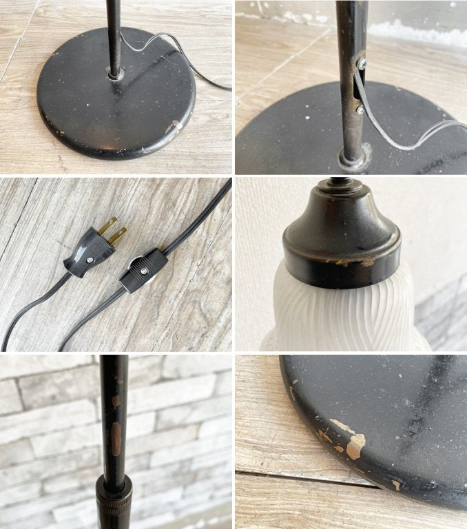 ビンテージスタイル Vintage Style フロアライト スタンドライト フロストガラスシェード 真鍮ベース 高さ調節可 オランダ ●