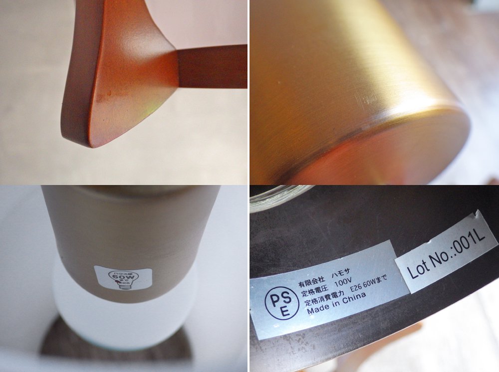 アクメファニチャー ACME Furniture エルソルランプ EL SOL LAMP ペンダントランプ ウォールナット ビンテージスタイル 廃番希少♪