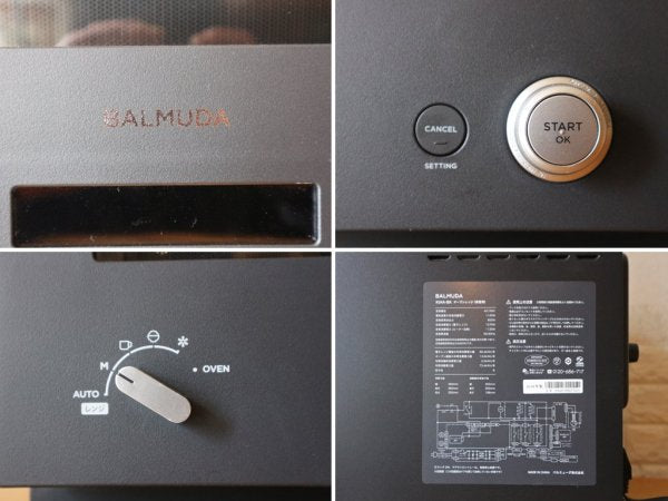 バルミューダ BALMUDA オーブンレンジ The Range ブラック 2019年製 K04A-BK 角皿付 説明書付 美品 ◎