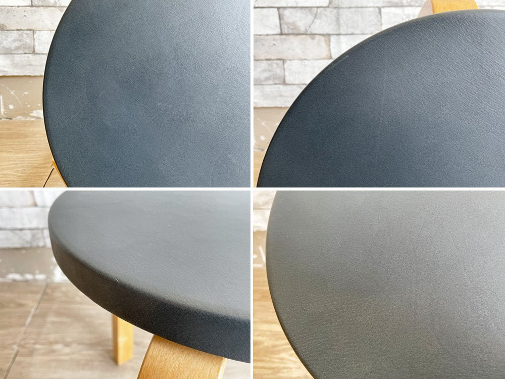 アルテック artek スツール Stool 60 フィンランド独立100周年記念モデル 3本脚 本革 トナカイレザー ブラック アルヴァ・アアルト 北欧家具 ●