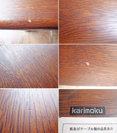 カリモク karimoku ローテーブル センターテーブル リビングテーブル カフェブラウン 抽斗2杯 オーク材 TU3920 ♪