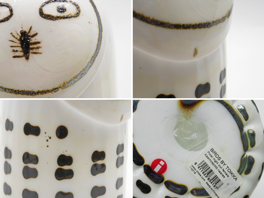 イッタラ iittala イッタラバード シロフクロウ ポーラーナイト オウル メス Polar night owl female オイバ・トイッカ Oiva Toikka 2015年 廃番 ●