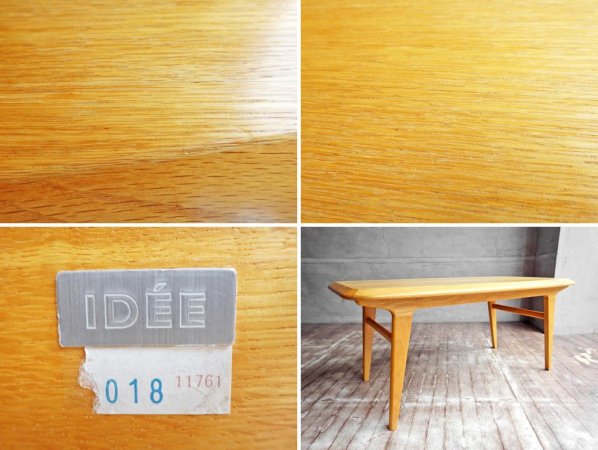 イデー IDEE イキ ローテーブル IKI LOW TABLE オーク材 ナチュラル 北欧デザイン ♪