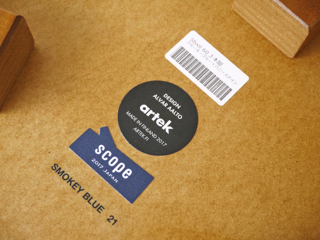 アルテック artek スツール60 stool60 3本脚 SCOPE 別注カラー リノリウム スモーキーブルー × ハニーステイン アルヴァ・アアルト 北欧家具 ◇