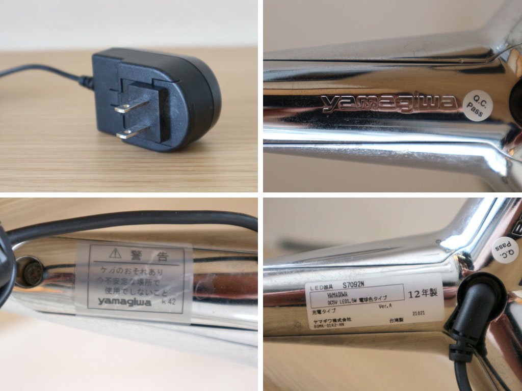ヤマギワ YAMAGIWA STEM RAY LED タスクライト デスクライト Studio Conran フレキシブルチューブ 亜鉛ダイキャストベース S7092N 廃番 ◎
