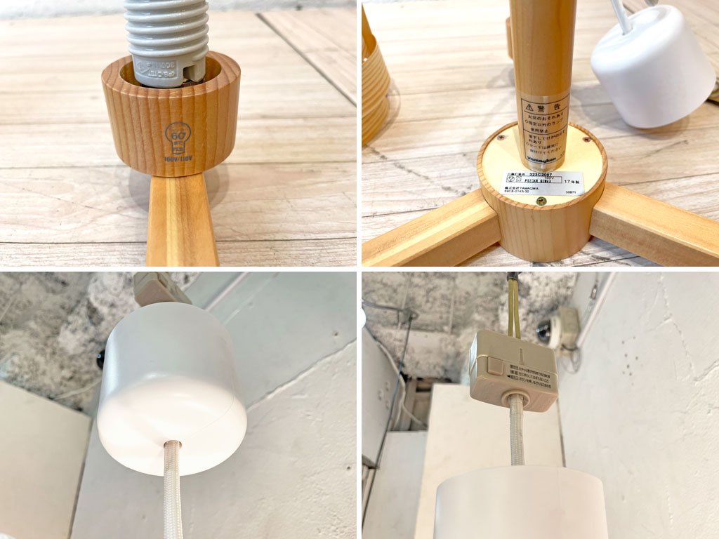 ヤマギワ yamagiwa ヤコブソンランプ JAKOBSSON LAMP 3灯ペンダントライト パイン材 ハンス・アウネ・ヤコブソン 北欧照明 スウェーデン 美品 ★