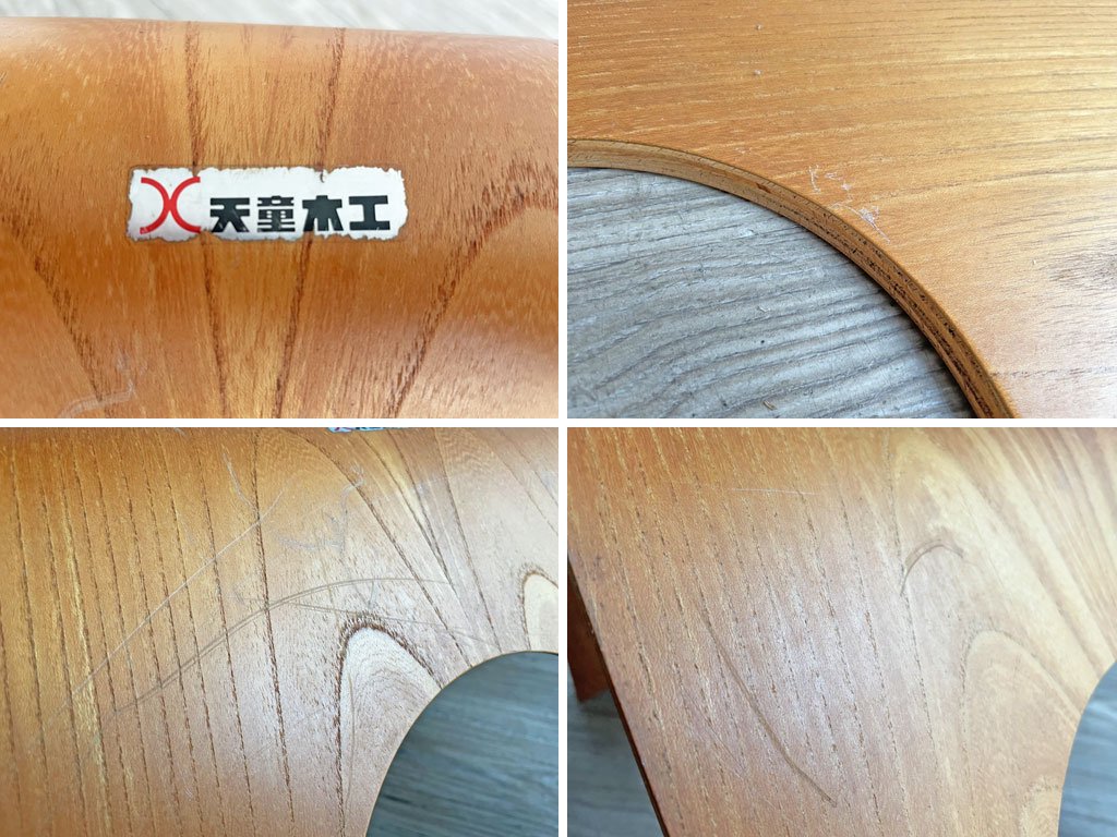 天童木工 TENDO 座椅子 ローチェア 2脚セット ケヤキ プライウッド 藤森健次 和モダン 合計定価¥48,400- B ●
