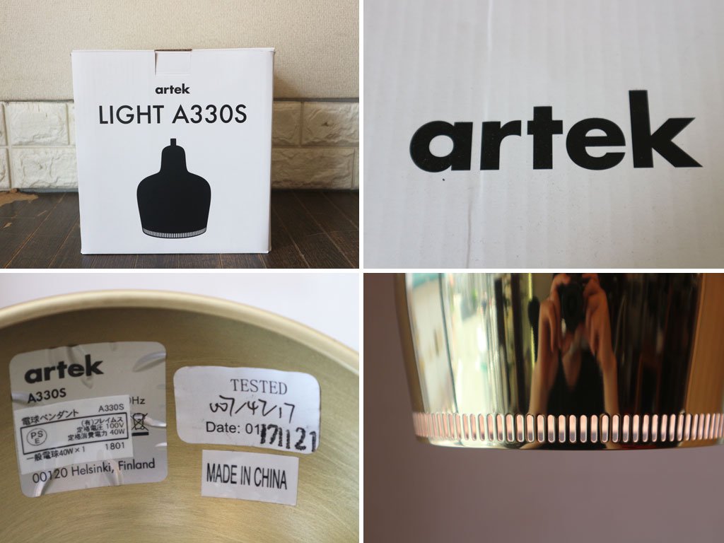 アルテック artek a330s ゴールデンベル ペンダントライト ブラス アルヴァ・アアルト フィンランド 美品 箱付き ◎